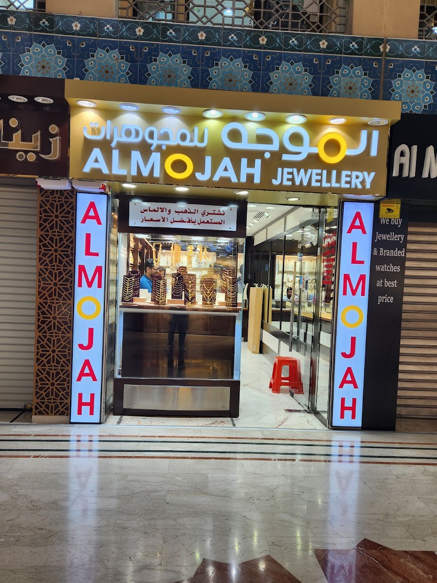 Al Mojah Jewellery L.L.C Sharjah