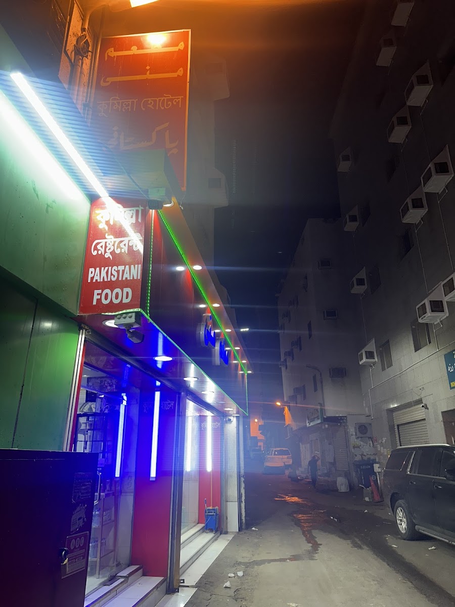 العيسائي للذهب والمجوهرات