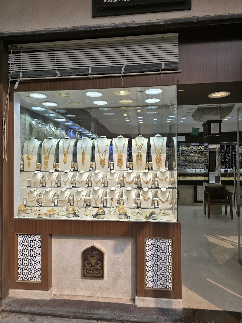 البريدي للذهب والمجوهرات فرع 4 Albredi Gold And Jewelry Branch no4