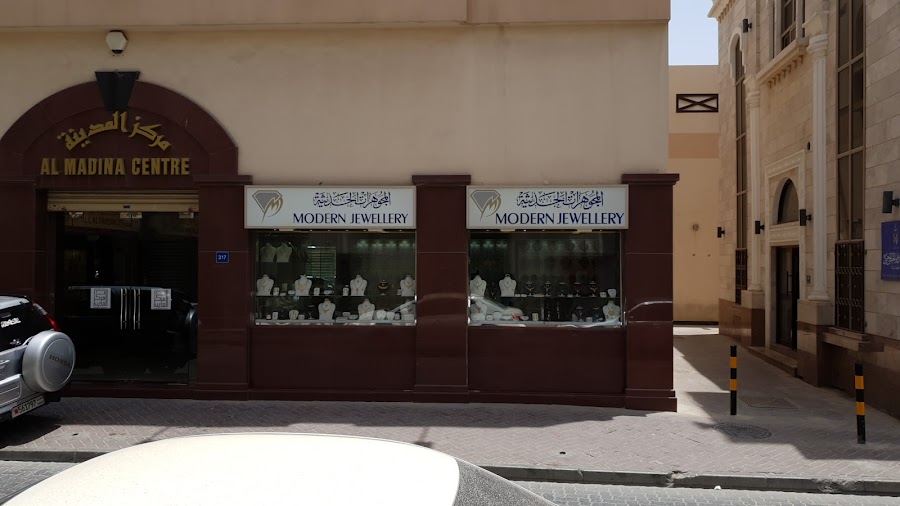 المجوهرات الحديثة