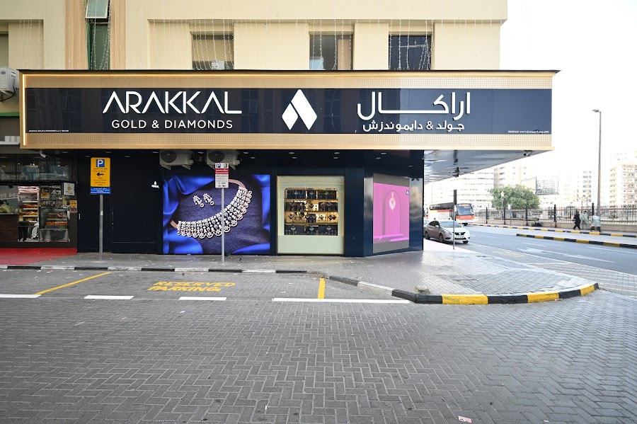 Arakkal Gold and Diamonds LLC - Rolla Sharjah