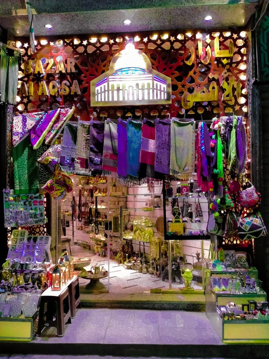 بازار الأقصى