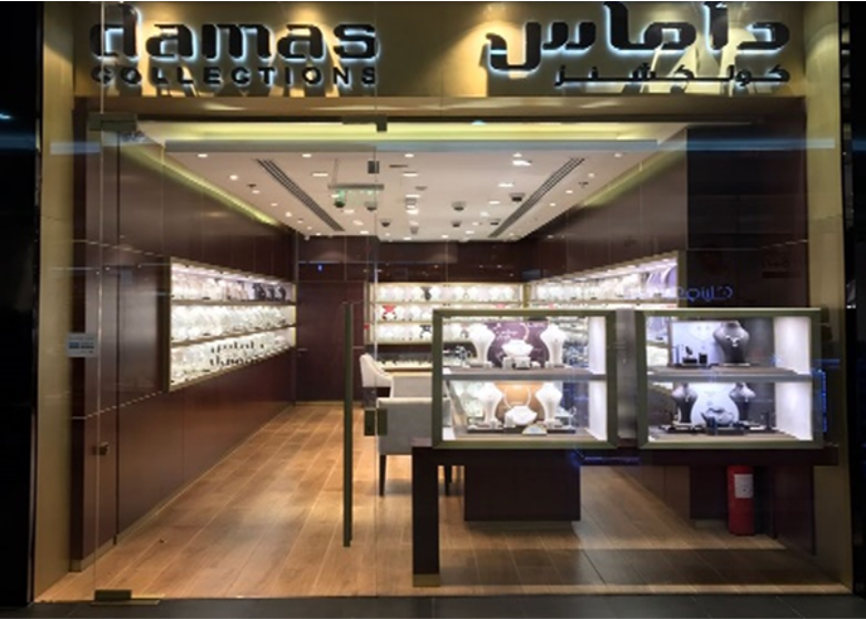 Damas Jewellery مجوهرات داماس