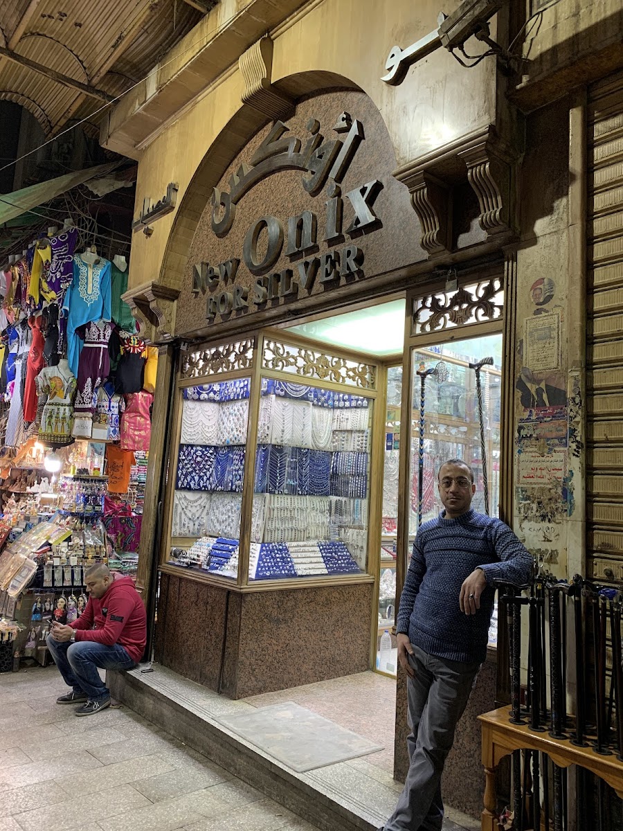 فضيات اونكس