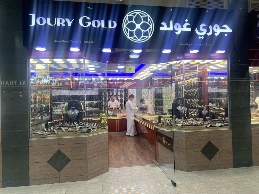 JOURY GOLD | جوري غولد