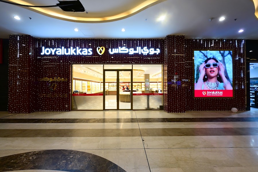 Joyalukkas Jewellery Salmiya, Kuwait