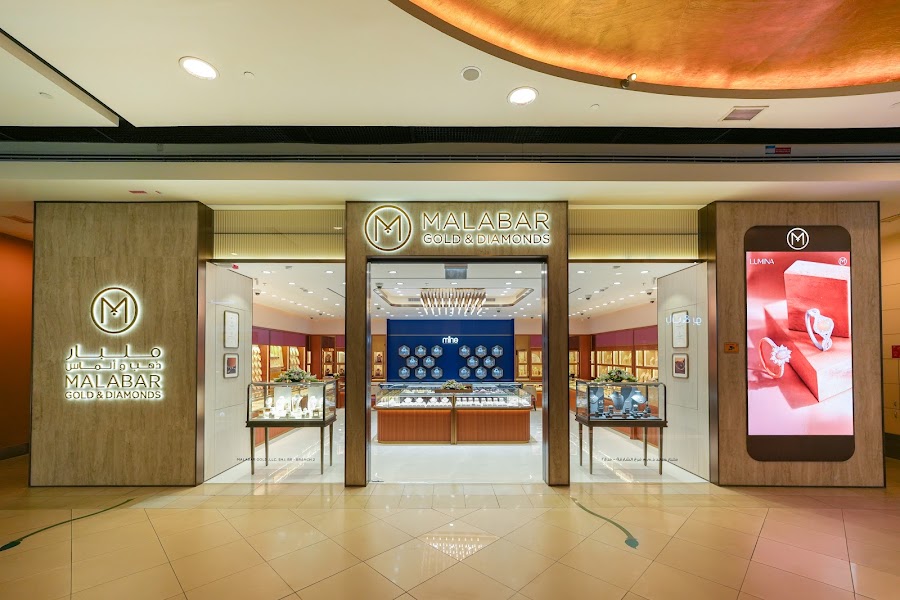 Malabar Gold and Diamonds - Mega Mall - Sharjah - UAE