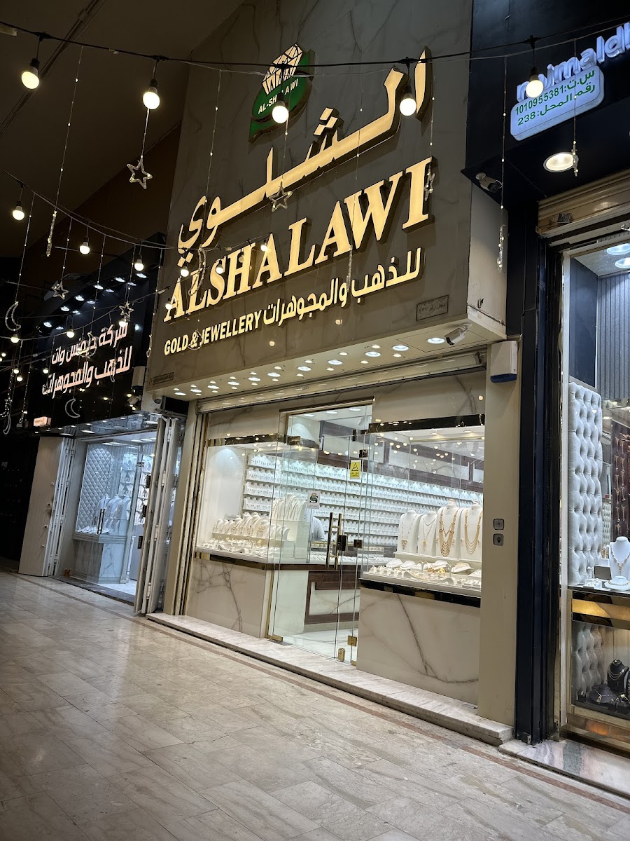 مجوهرات الشلوي للذهب طيبة - BR17