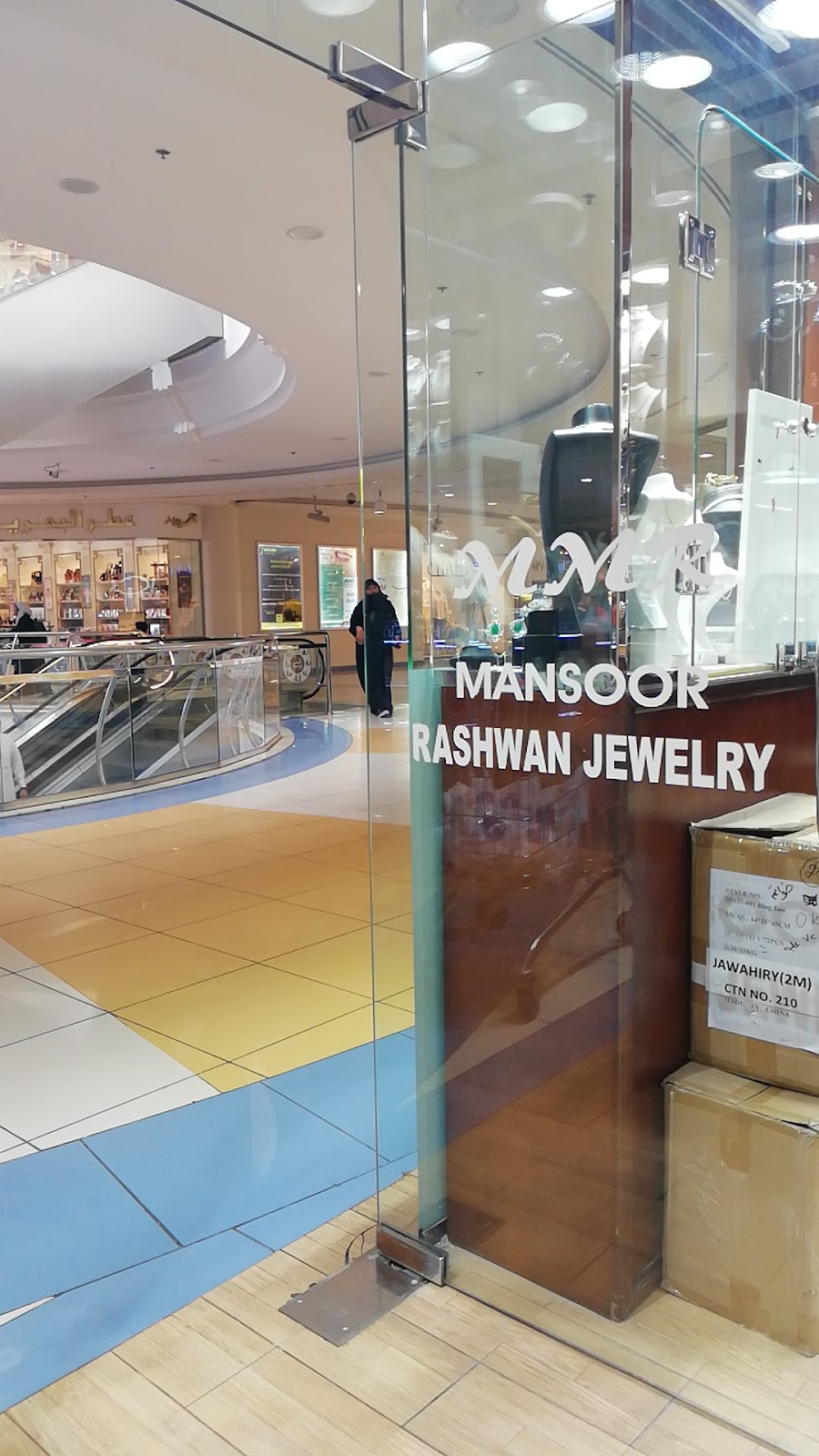 مجوهرات منصور رشوان