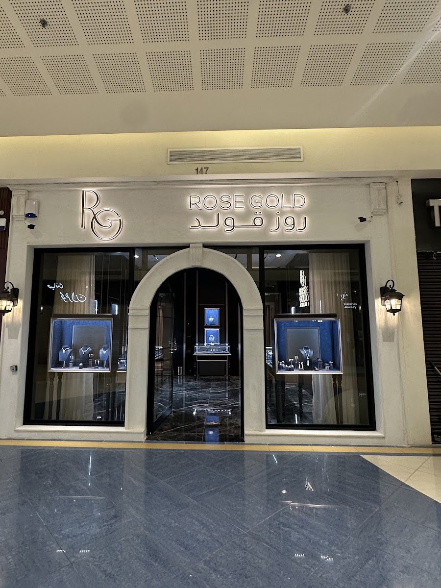 مجوهرات روز قولد - ROSE GOLD JEWELRY