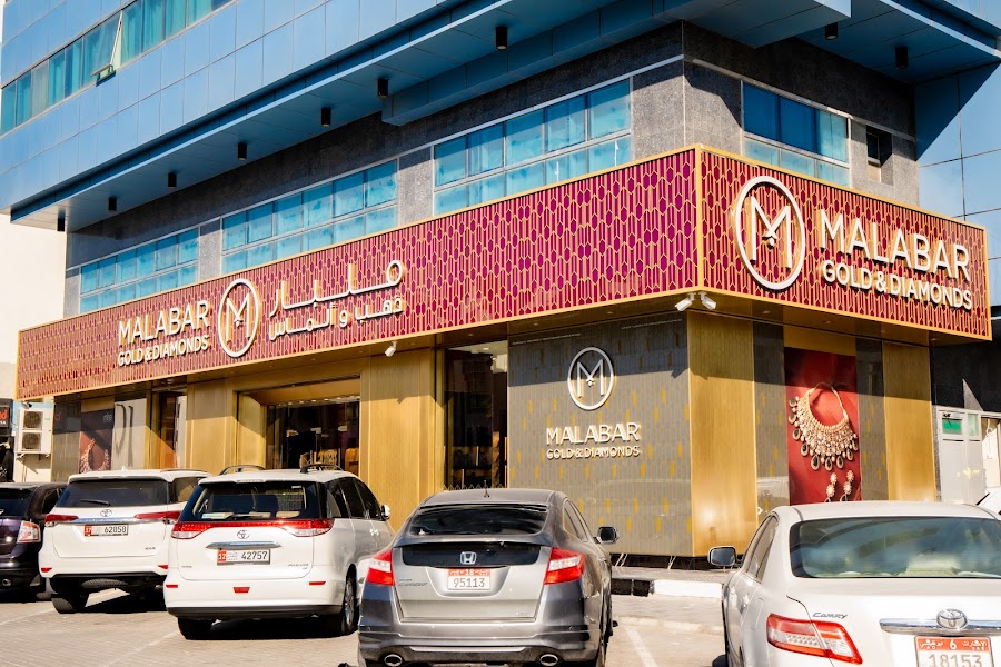 ملبار للذهب