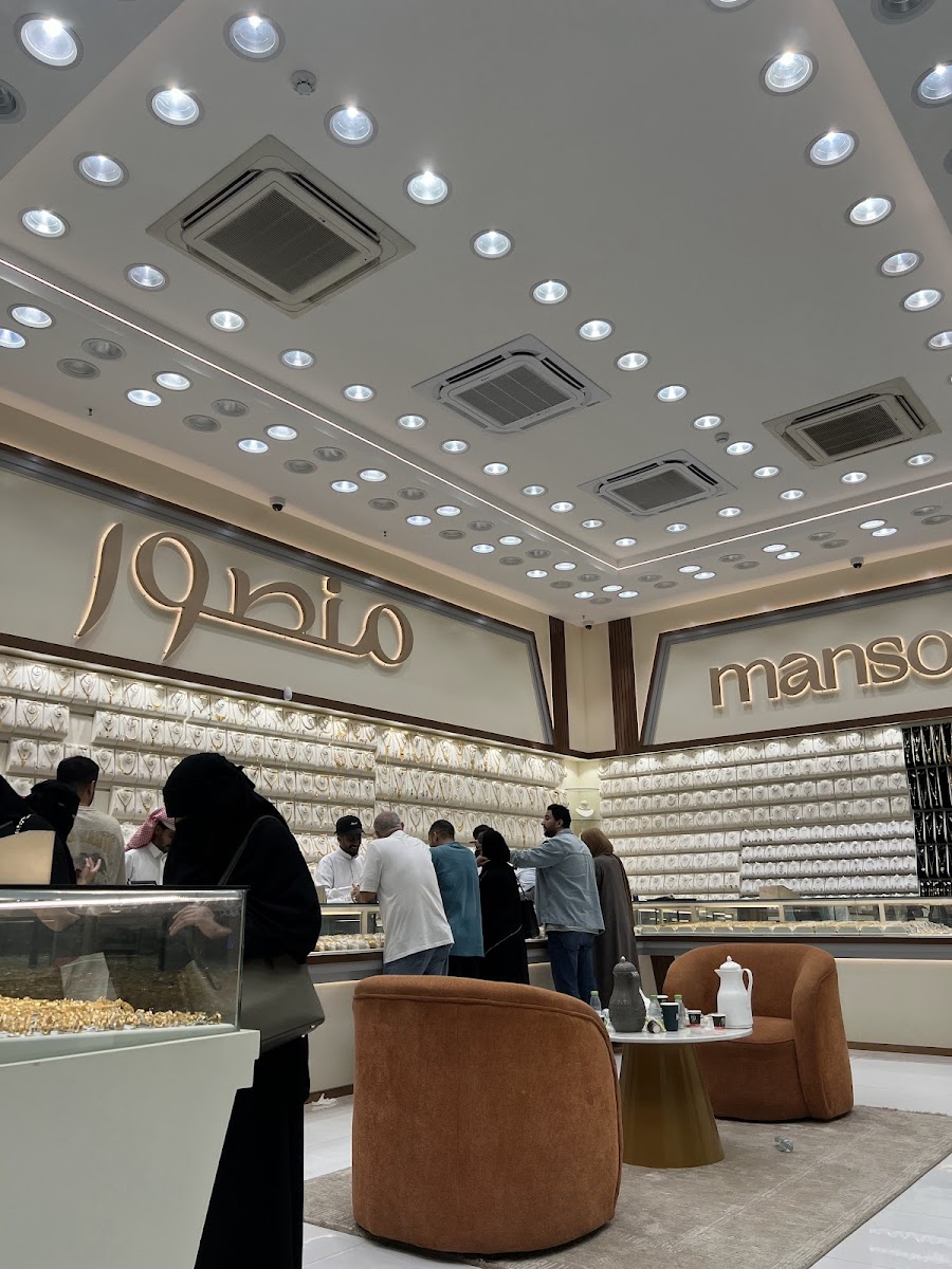 منصورللذهب - Mansour Gold