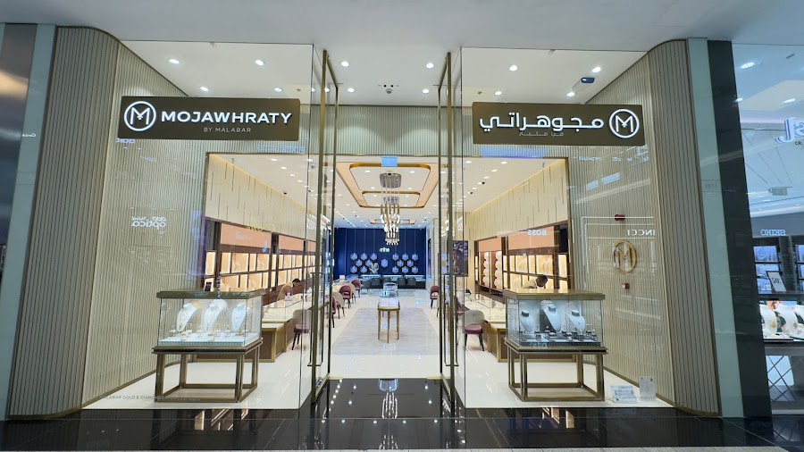 Mojawhraty مجوهراتي - City Centre- Bahrain