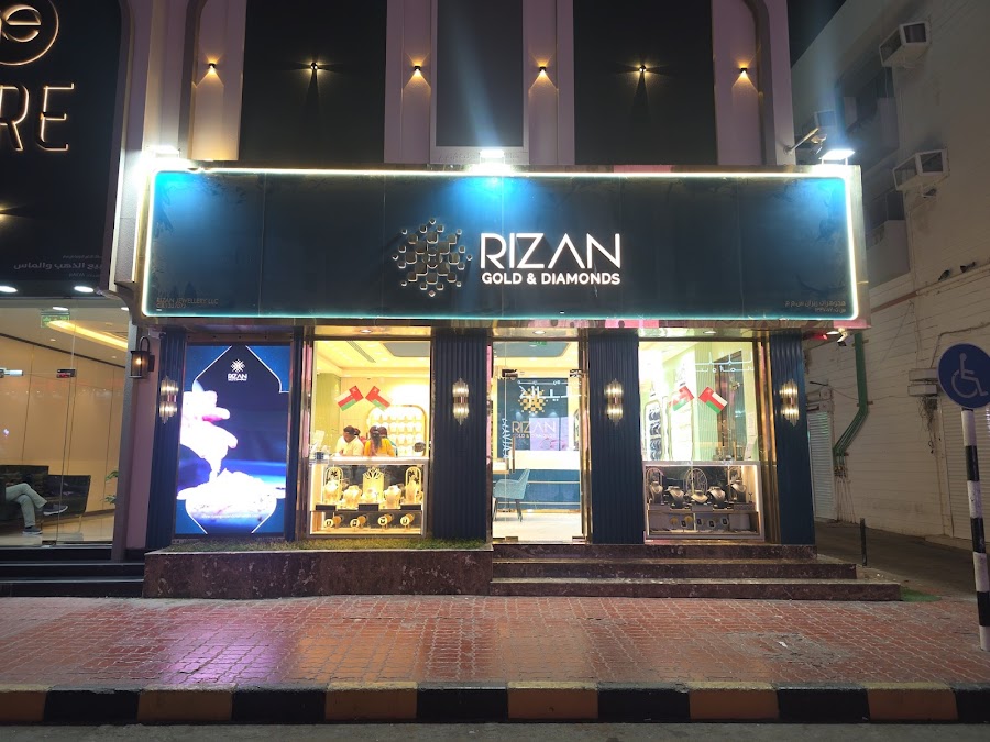 Rizan Gold and Diamonds - Ruwi Branch