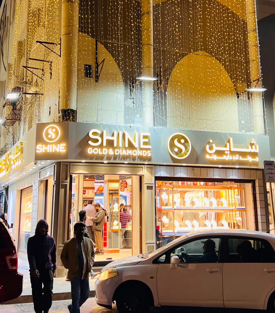SHINE Gold & Diamonds - Gold Souq (Branch 7)