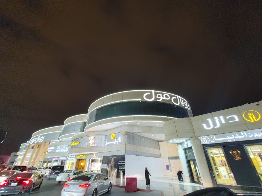 سليمان العثيم للمجوهرات