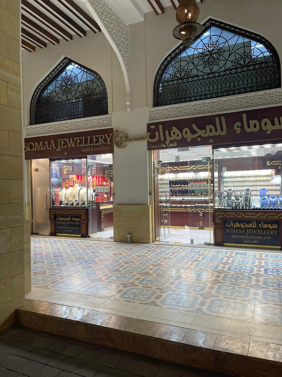 Somaa Jewellery سوما للمجوهرات