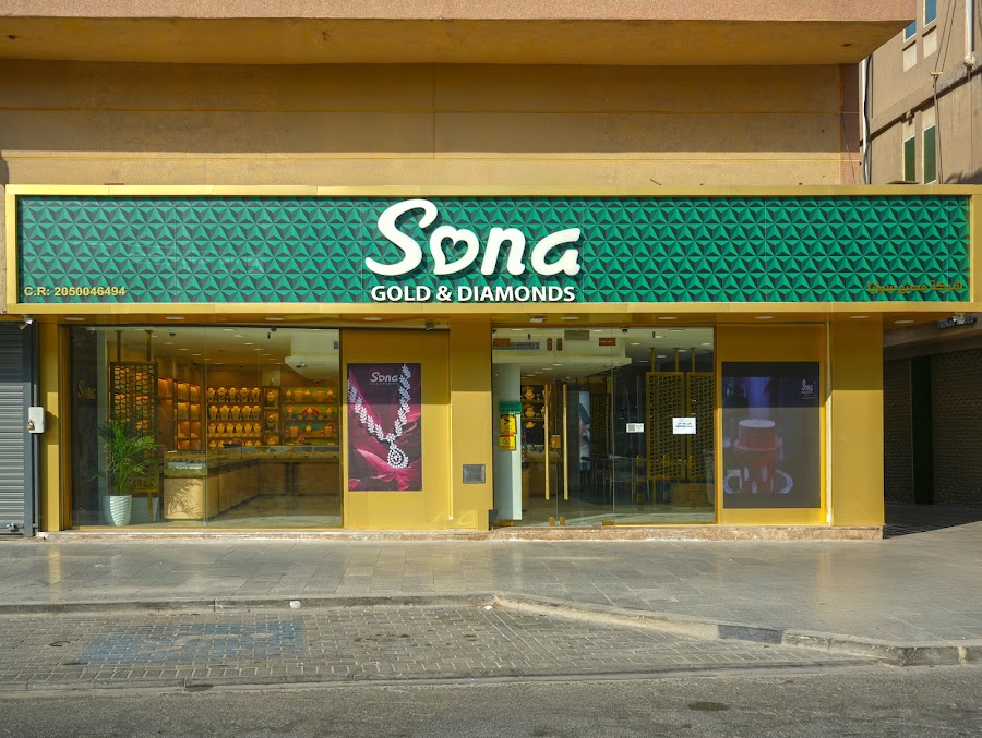 Sona Gold and Diamonds