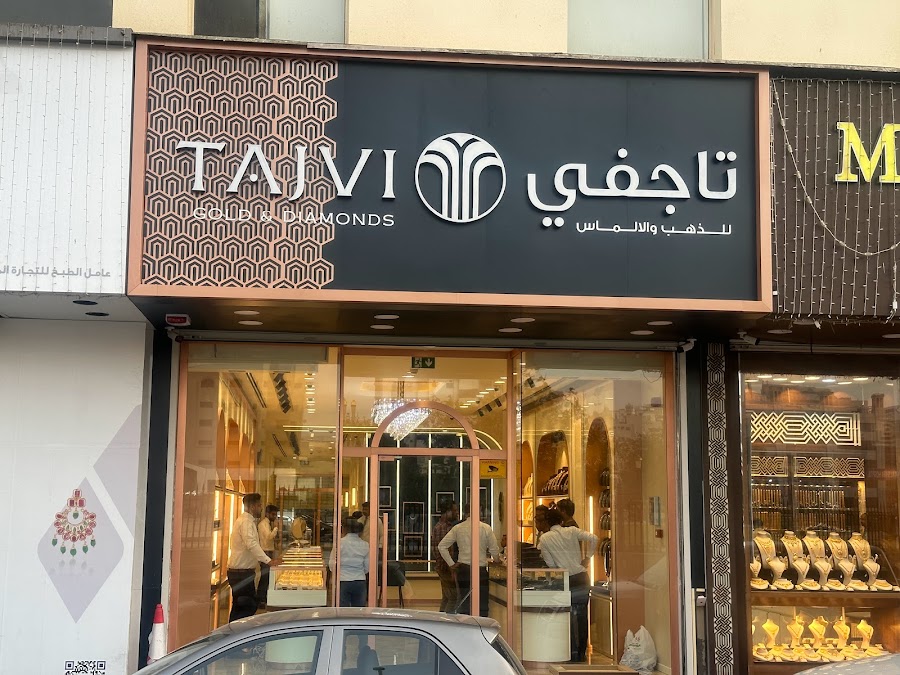 TAJVI GOLD AND DIAMONDS SHARJAH BRANCH